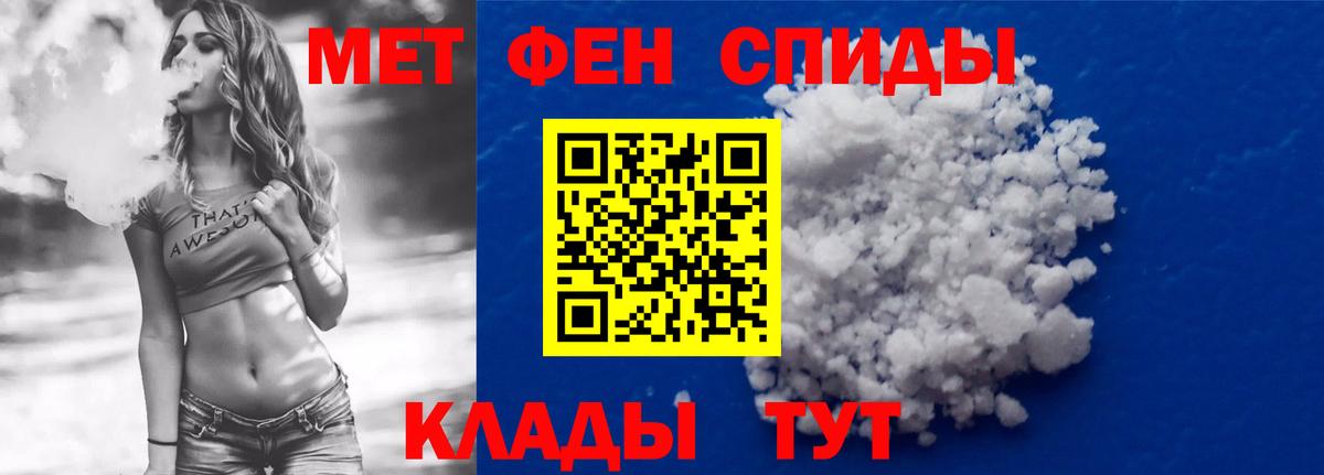 Ишимбай  Амфетамин Premium  Вход с VPN 