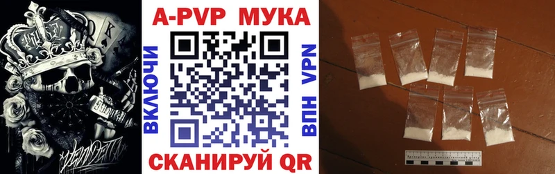ссылка на мегу вход  где продают наркотики  Ишимбай  Alpha-PVP СК 