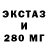 MDMA кристаллы Sean Fishman