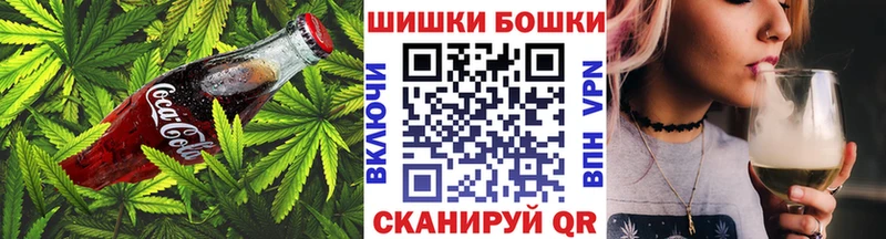 Canna-Cookies конопля  Ишимбай 