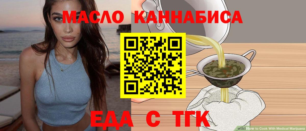 Canna-Cookies конопля Ишимбай