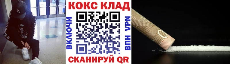 где найти наркотики  Ишимбай  Cocaine Fish Scale 