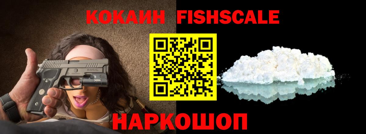 COCAIN Эквадор Ишимбай