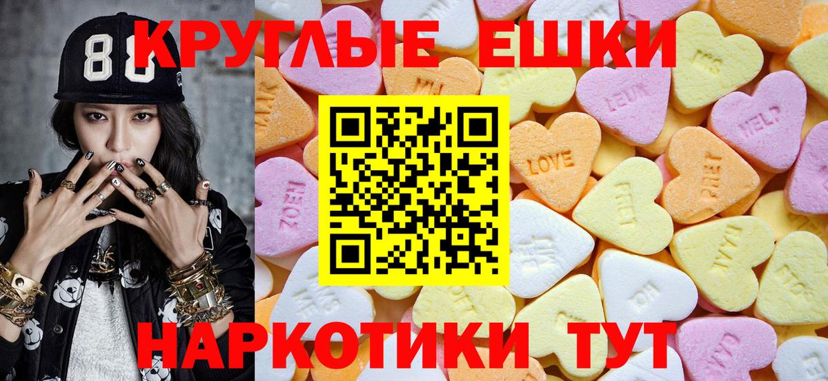 hydra вход  Ecstasy Дубай  Вход с VPN  Ишимбай 
