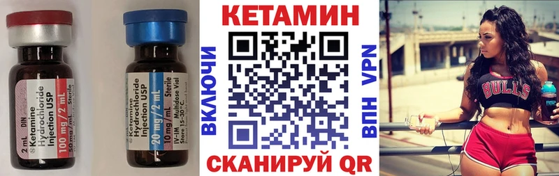 КЕТАМИН ketamine  KRAKEN   Ишимбай  закладка 