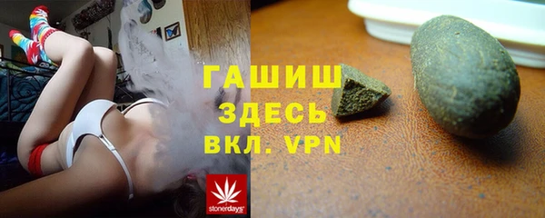 мефедрон Абинск