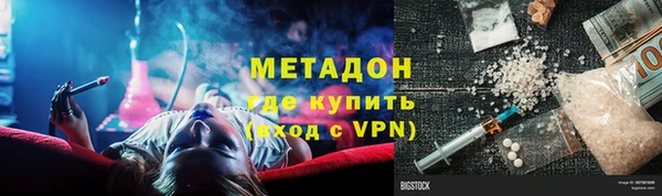 марки lsd Абаза