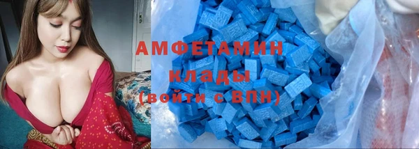 марки lsd Абаза