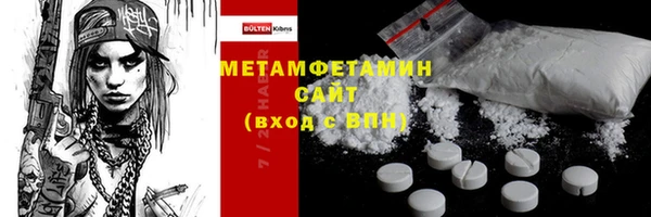 марки lsd Абаза