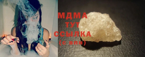 мефедрон Абинск