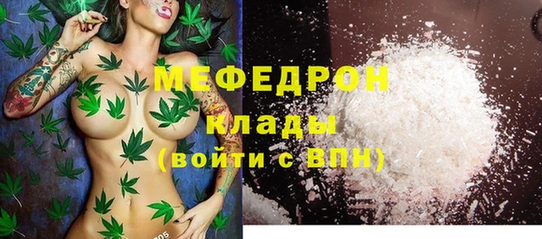 мефедрон Абинск