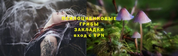 мефедрон Абинск