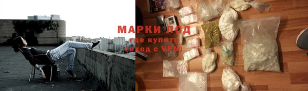 мефедрон Абинск