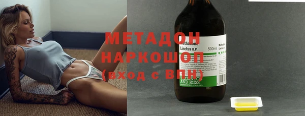 мефедрон Абинск