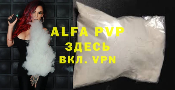 марки lsd Абаза