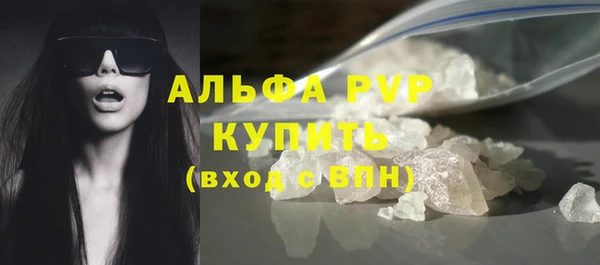 марки lsd Абаза