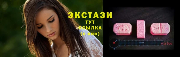 марки lsd Абаза