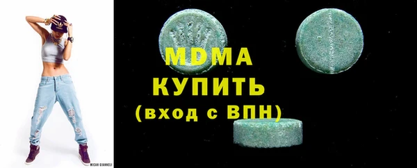 марки lsd Абаза