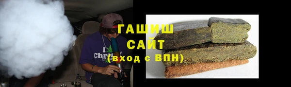 марки lsd Абаза