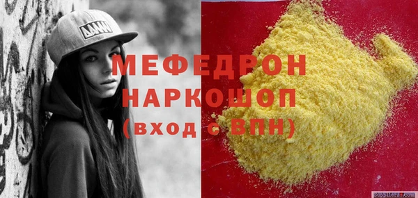 кокаин колумбия Абдулино