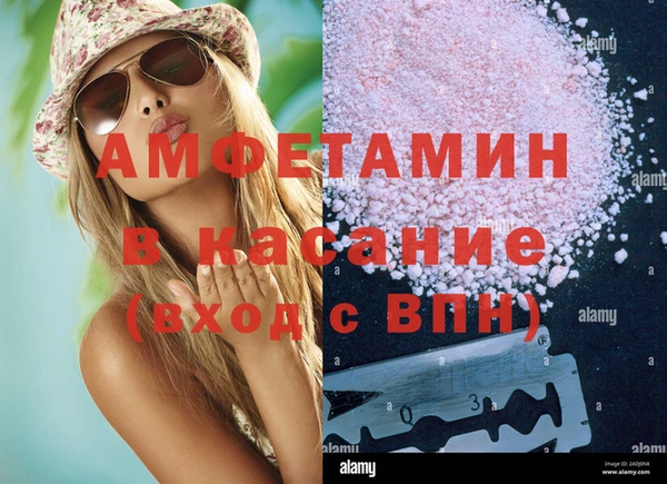 мефедрон Абинск