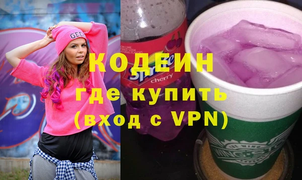 марки lsd Абаза