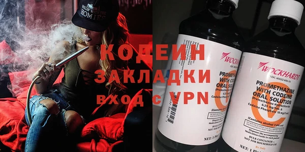кокаин колумбия Абдулино
