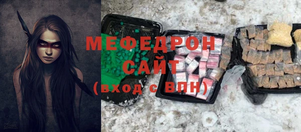 мефедрон Абинск