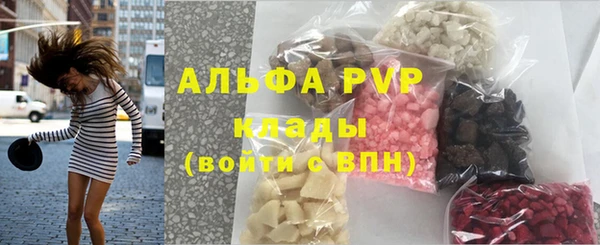 марки lsd Абаза