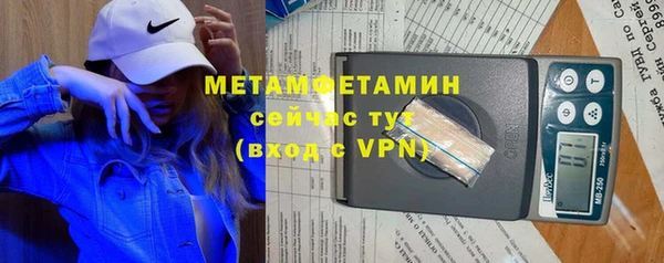 амфетамин Алексеевка