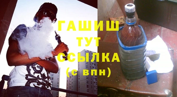 мефедрон Абинск