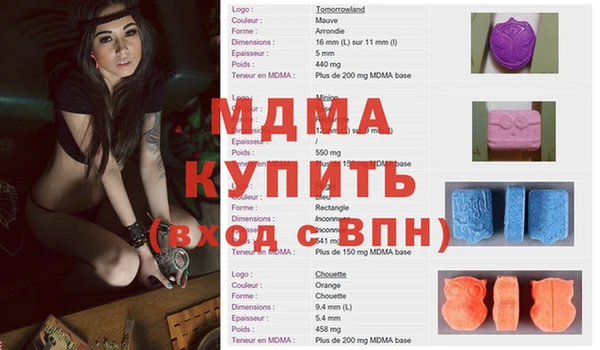 кокаин колумбия Абдулино