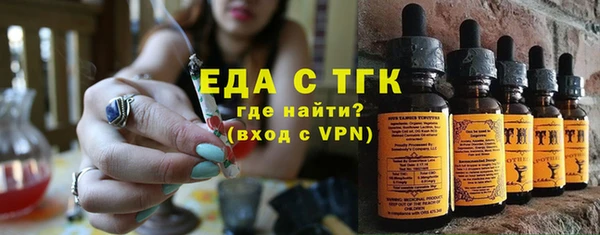 мефедрон Абинск