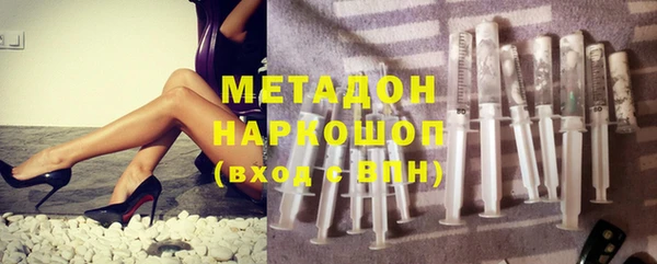 марки lsd Абаза