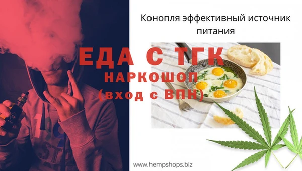 мефедрон Абинск