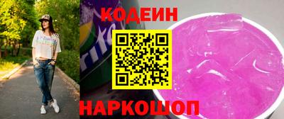 шишки Гай
