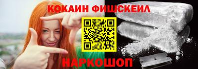 шишки Гай
