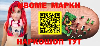 шишки Гай