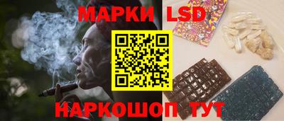 шишки Гай