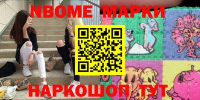 шишки Гай