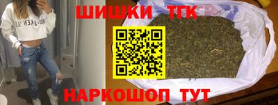 шишки Гай