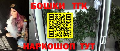 гидропоника Гагарин