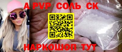 шишки Гай