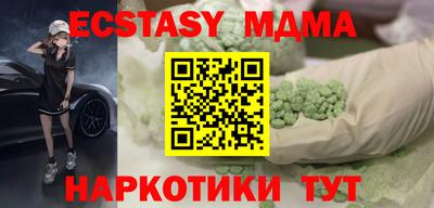а пвп мука Гатчина