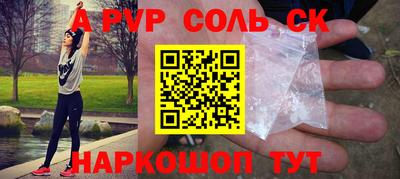 шишки Гай
