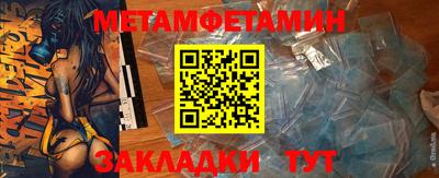 шишки Гай