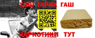 шишки Гай