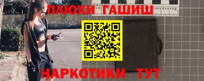 гидропоника Гагарин