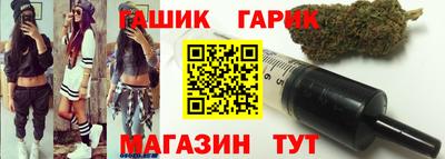 шишки Гай
