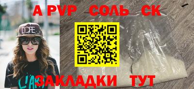 а пвп мука Гатчина